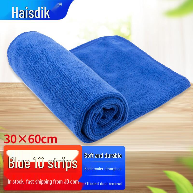 Hisedick Absorbent Cleaning Towels 30x60cm