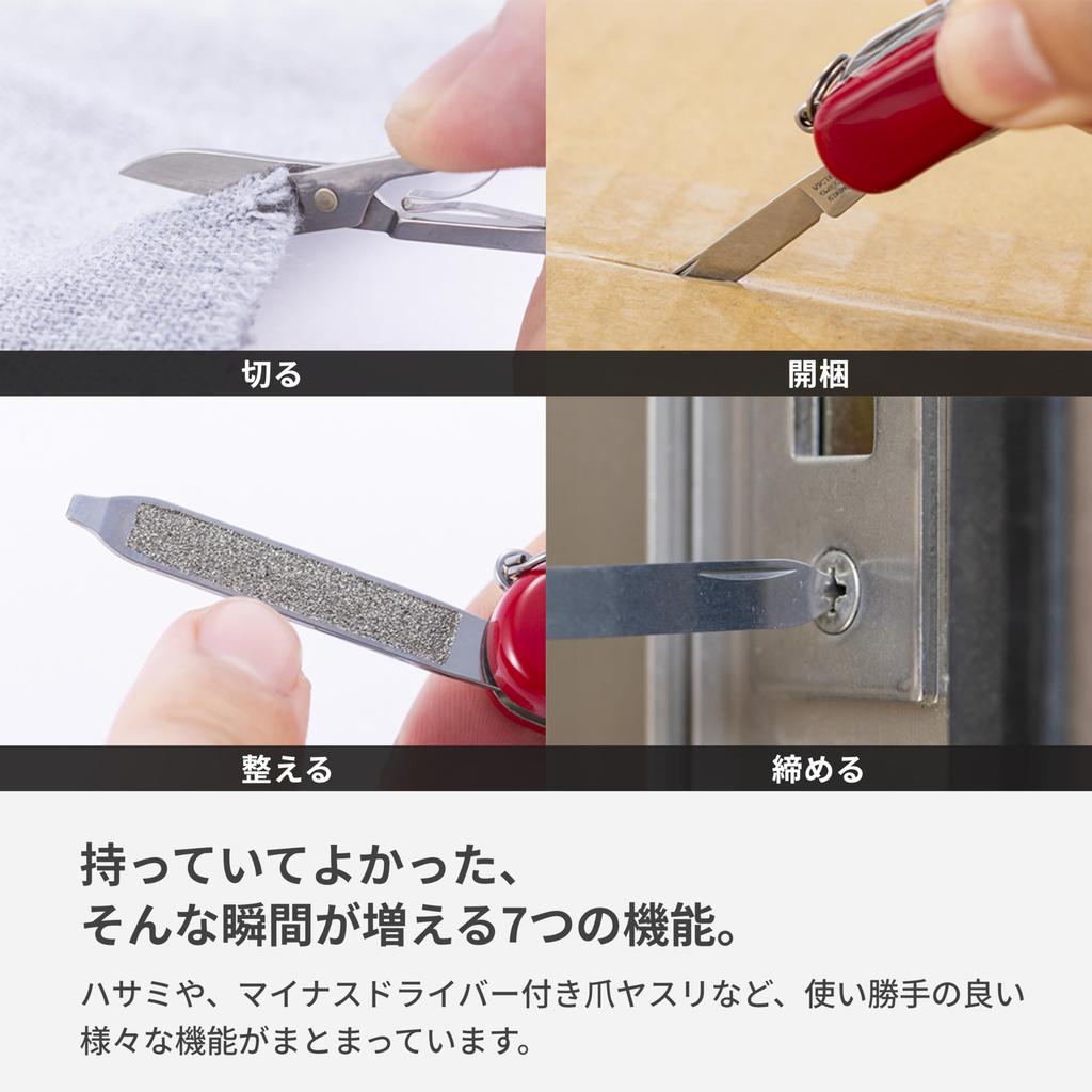 Edición Especial VICTORINOX Classic SD Colores Clásicos Verde Translúcido Navaja Suiza de Bolsillo para Emergencias al Aire Libre Destornillador Plano Compacta y Equipada con 10