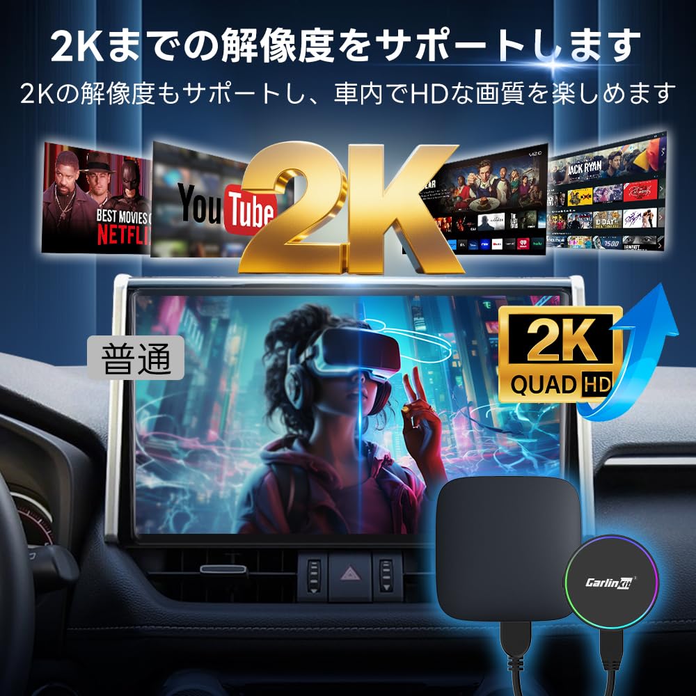 Carlinkit HD2CP Pro Bezdrátový CarPlay Android Auto HDMI Vstupní Adaptér Kompatibilní s TV TV Hrou a Podporuje Rozlišení až Kompatibilní s
