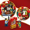 LEGO Rotating Lantern 80116 (Multicolor, 23cm x 21cm)