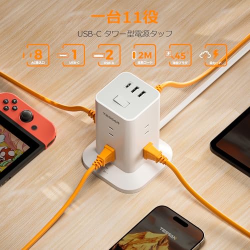 TESSAN Tower-Style Power Strip with Slim Plug Extension Cord, 2m, 8 AC Outlets, 1 USB-C Port, and 2 USB-A Ports, Compatible with Octopus-Type Outlets,
