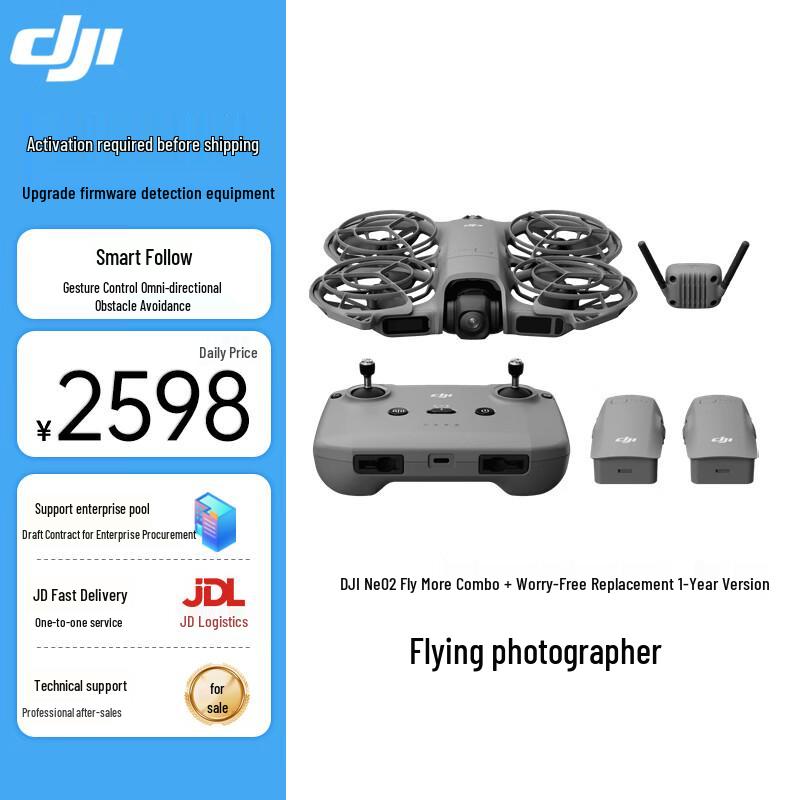 DJI Neo 2 4K Smart Aerial Photography Drone (CN version)