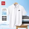 Hodo Men's Ice-Feel Cooling Short Sleeve Polo Shirt