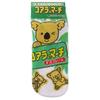 March Socks Koala's