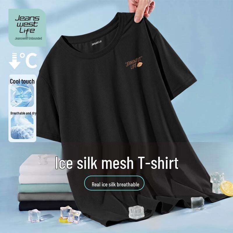 JEANSWEST LIFE Unisex Ice Silk Teddy Bear Print T-shirt 5XL