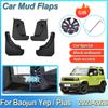 For Baojun Yep Plus 2024 2025 2026 Car Anti-splash Mudguards Splash Guard Front Rear Fender Wheel Cover MudFlap Accessories
