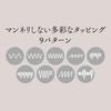 Hatopura Fully Waterproof and Quiet Tapping Vibe Adult Vibrator (Pink)