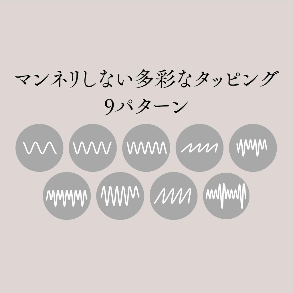 Hatopura Fully Waterproof and Quiet Tapping Vibe Adult Vibrator (Pink)