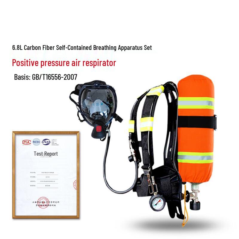 OLOMM Firefighting Positive Pressure Carbon Fiber Air Respirator