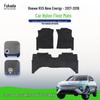 Nylon Floor Mats for 2017-2019 Roewe RX5 New Energy - Wear-Resistant Full Set
