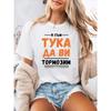 Directional Small Language Letter Print Spring And Summer Casual T-Shirt with Round Neck And Short Sleeves for Women