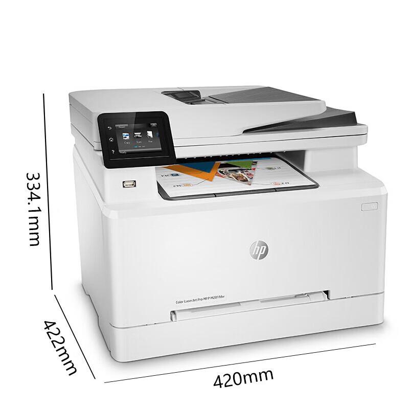 HP Color LaserJet Pro MFP M281fdw Multifunction Printer CN plug (adapter included)