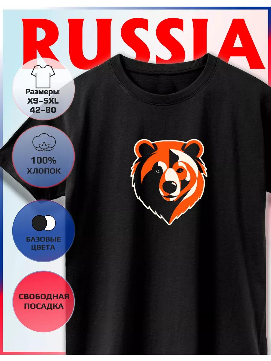 T-shirt with a Bear print L