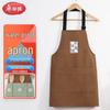 Meiliya Waterproof Kitchen Apron