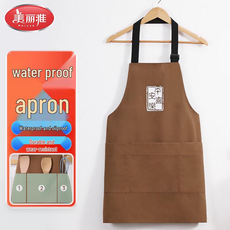 Meiliya Waterproof Kitchen Apron