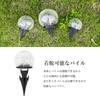 alba Large Solar Ball 14cm Warm Automatically Turns Suitable for Outdoor Glass Light, Shape, Diameter, White, Waterproof, On, Use,