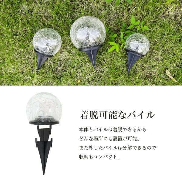 alba Large Solar Ball 14cm Warm Automatically Turns Suitable for Outdoor Glass Light, Shape, Diameter, White, Waterproof, On, Use,
