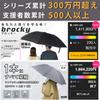 Brocky Folding Umbrella for Men and Suitable for Rain or Gray Women, Lightweight, Shine,
