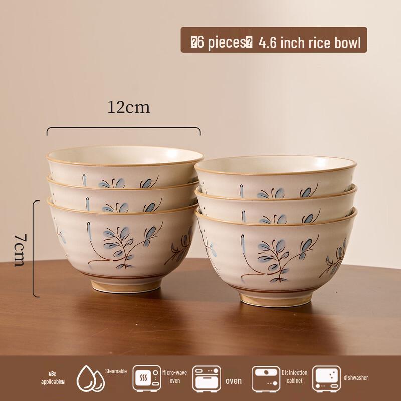 Yipan Underglaze Ceramic 4.5-inch Rice Bowl Set