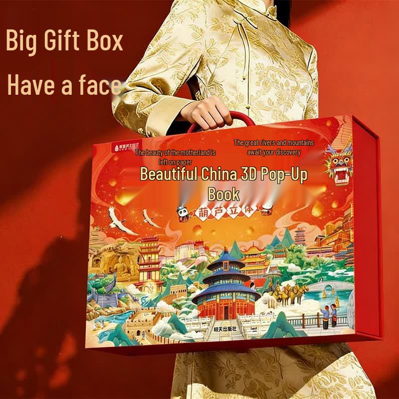 Grand Beautiful China 3D Pop-up Book Gift Set