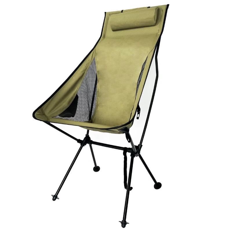 ZISIZ Outdoor Folding Moon Chair
