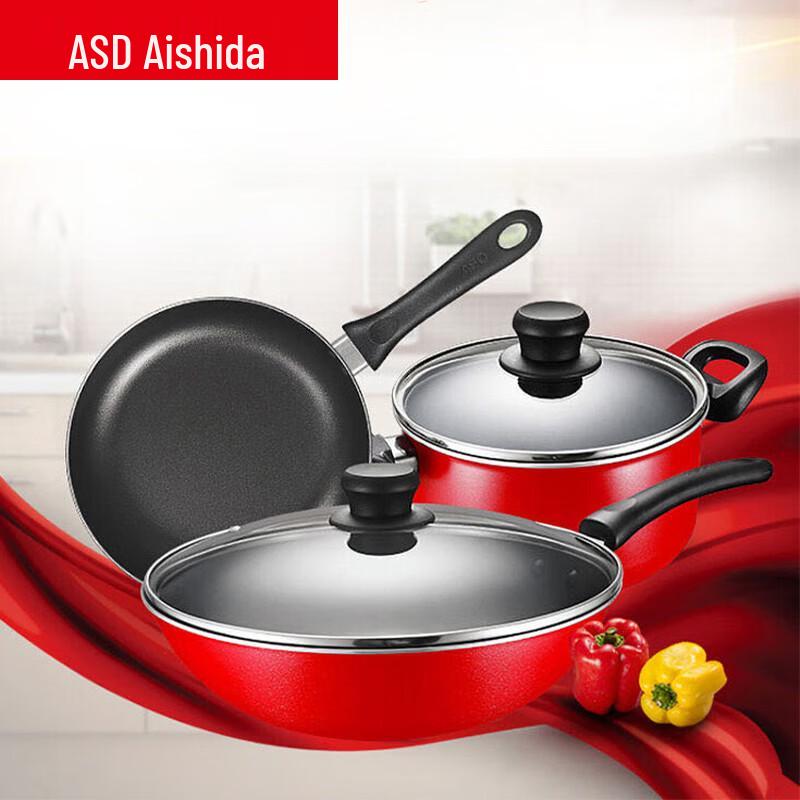 ASD Non-stick 3-Piece Cookware Set