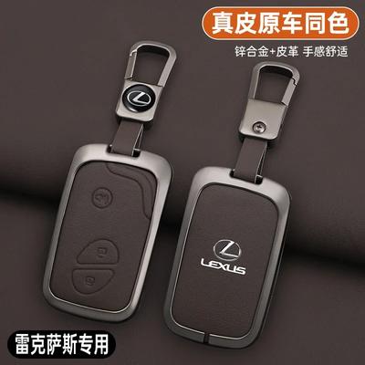 Leather Car Key Case Cover For CT200H GX400 GX460 IS250 IS300C RX270 ES240 ES350 LS460 450h GS430 GS350 LX570 IS350 RX350