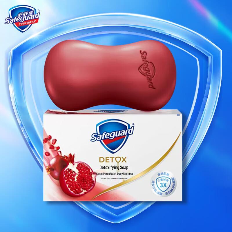 

Мыло Safeguard Purifying с красным гранатом