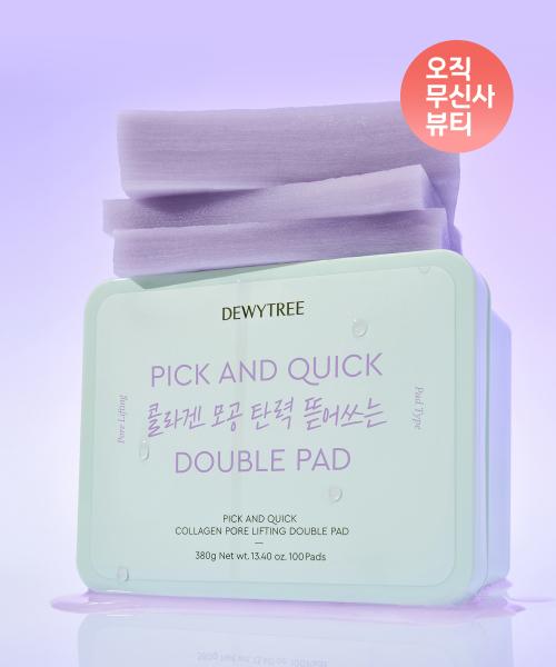 Dewytree Pick & Quick Collagen Pore Elasticity Double Pad 100ea NONE