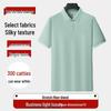 Dibenze Men's Plus Size Short Sleeve Polo Shirt