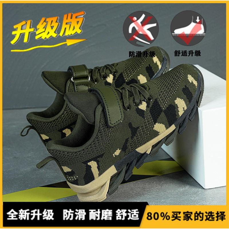 Scarpe da Corsa Camouflage per Bambini Ragazzi Ragazze - Sneakers Atletiche in Rete Traspirante con Velcro per Esterno