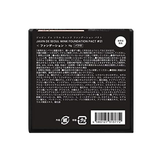 Wink Foundation Pact 21 COVER IVORY
