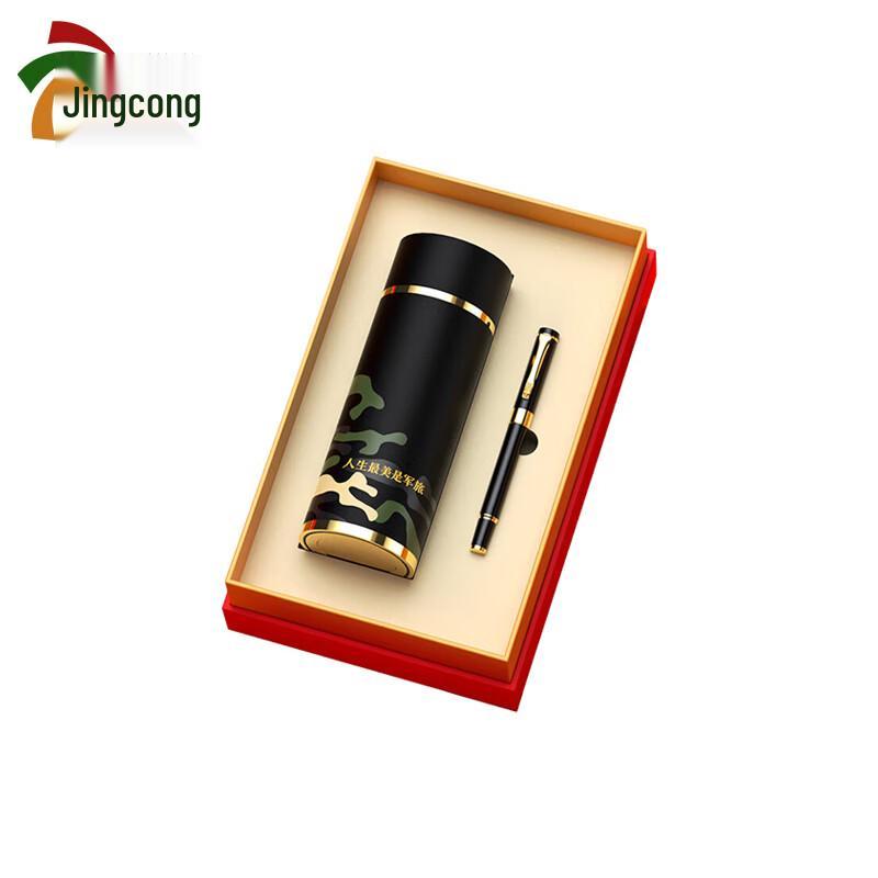 Military Retirement Practical Gift Sets