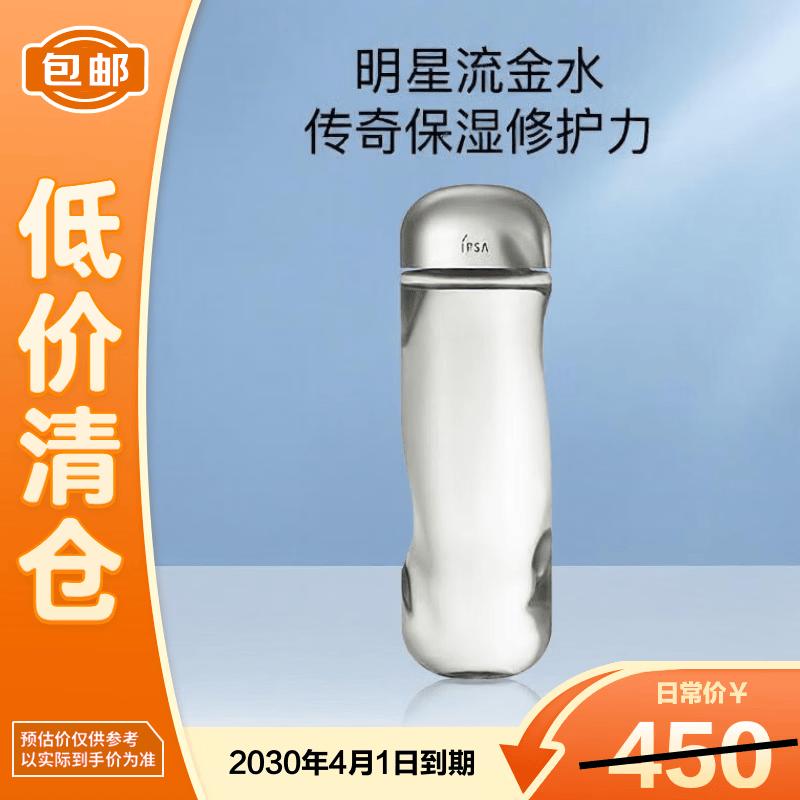 IPSA Time Reset Aqua W Toner