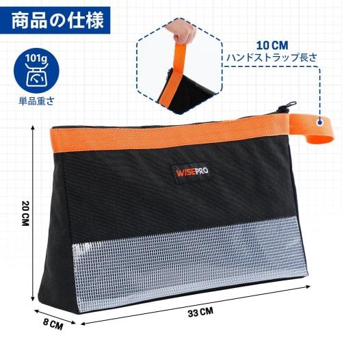 WISEPRO Tool Bag, Tool Pouch, Small, Waterproof, with Transparent Window, Wear-Resistant Oxford Fabric, Handle, Small Organizer for Repairs, Electrica