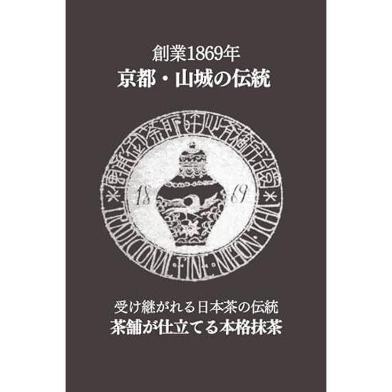 Uji-en Tee Einsteiger Matcha Suiyo Pulver 1kg Inlands Hohe Qualität Uji Kyoto Gewerbliche Nutzung