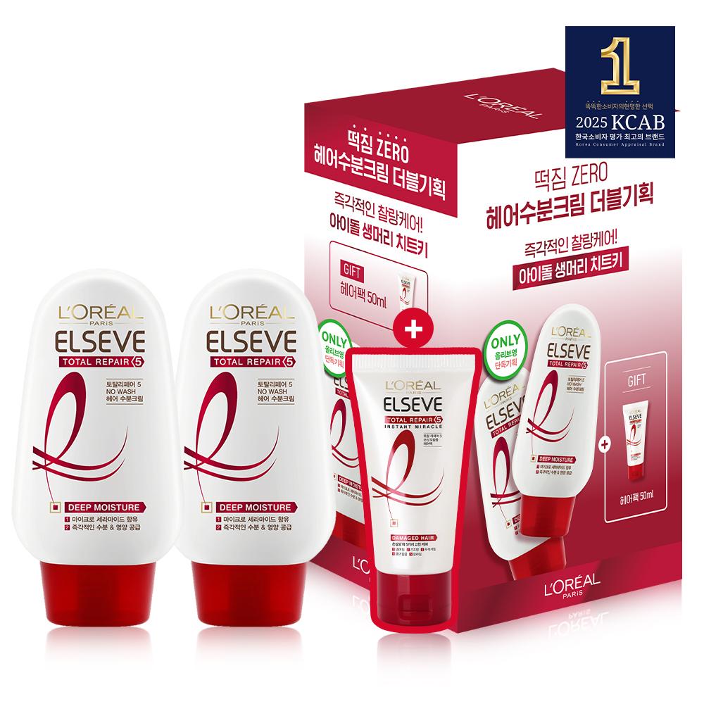 L'Oréal Paris No-Wash Hair Moisturizing Cream