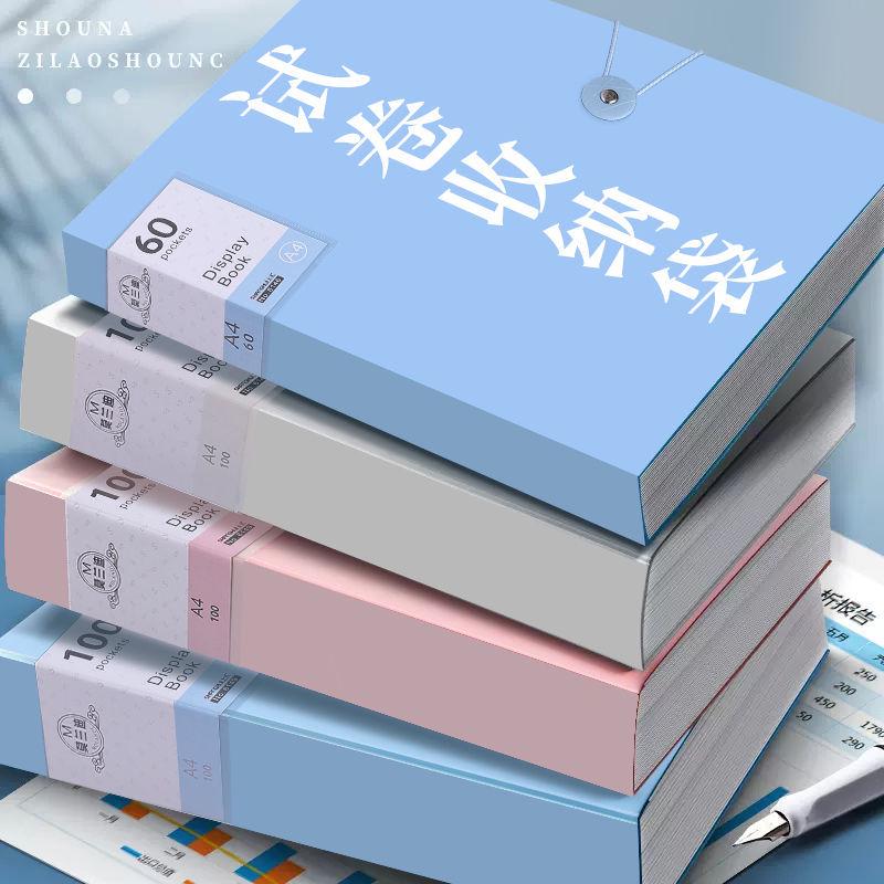 A4 Multi-layer Transparent Storage Folder for Test Papers, Music Scores, and Documents