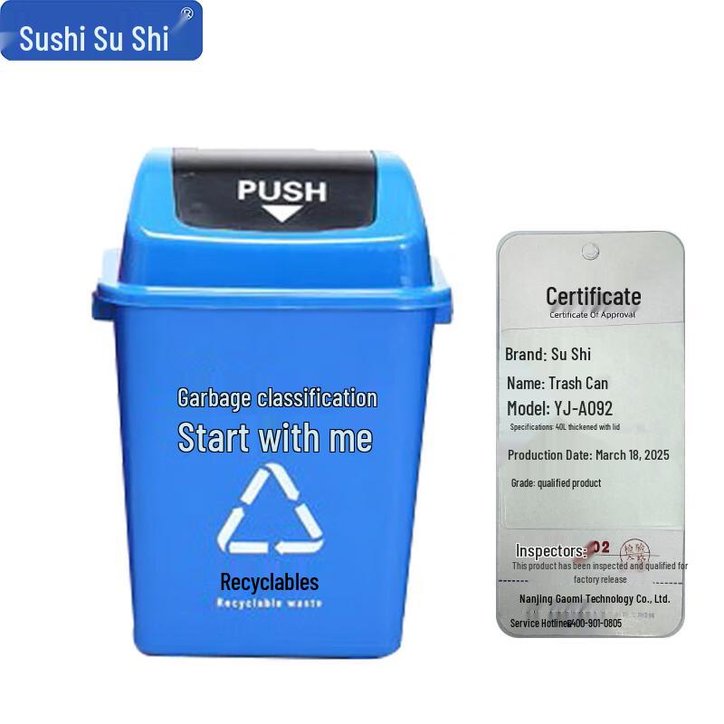 Sushih 40L Outdoor Recycling Bin with Flip Lid