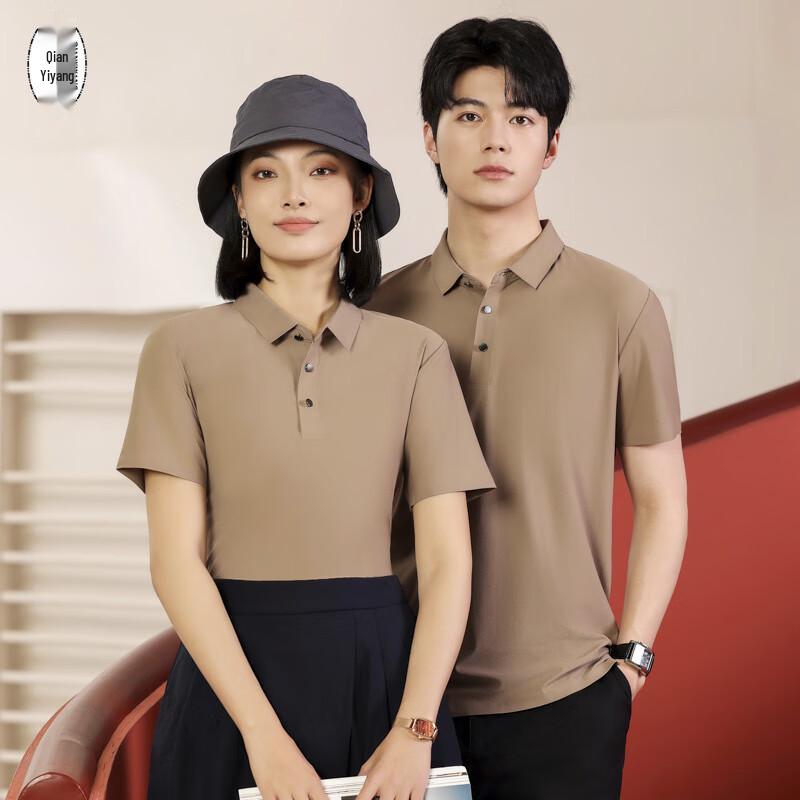 Men's Ice Silk Quick-Dry Polo Shirt