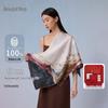 Shanghai Story 100% Mulberry Silk Scarf