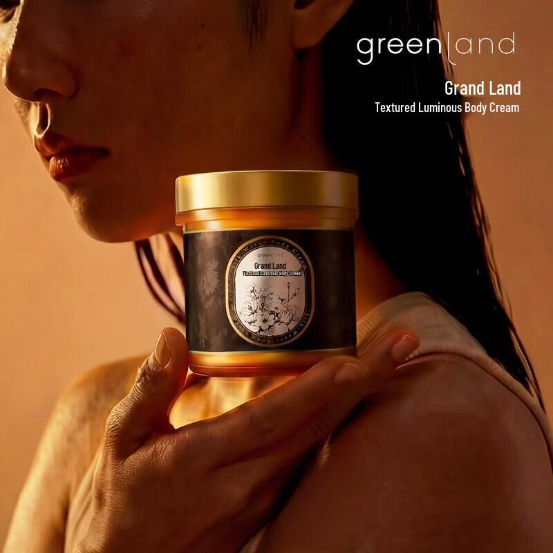 Grande Earth Texture Woven Light Body Cream