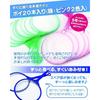[In Zeitschriften vorgestellt! 20 traditionelle, in Japan hergestellte Poi] Super-Kugel-Schöpfset mit Katanuki (Authentisches Schöpfen & Katanuki) zum Goldfisch-Schöpfen