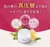 [Quasi-drug] Kimie Wrinkle White Medicated All-in-One Cream (Contains Niacinamide, Quasi-drug)