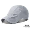 Hat Men's Spring Summer Sunscreen Sunshade Forward Duck Tongue Bere Women's Thin Sun Man Hat Quick Drying Hat