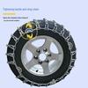 Universal Extra Thick Anti-Skid Snow Tire Chains - Wear-Resistant, Anti-Breakage, Full Wrap Design