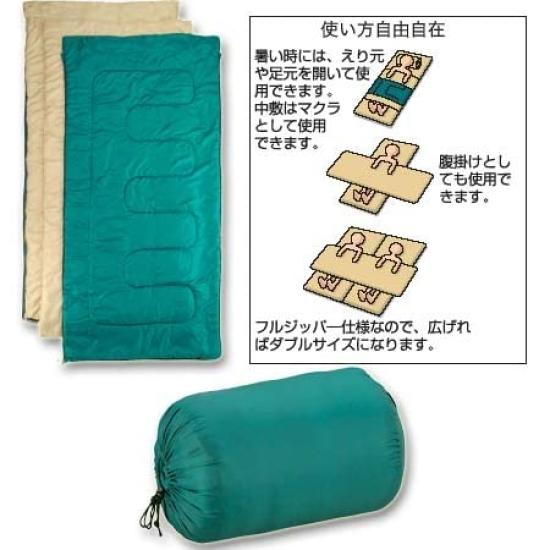 Captain Stag Śpiwór 1200 3-częściowy M-3445