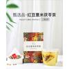 96g Red Bean and Coix Seed Bagged Tea Barley Tartary Buckwheat Triangle Tea Bag