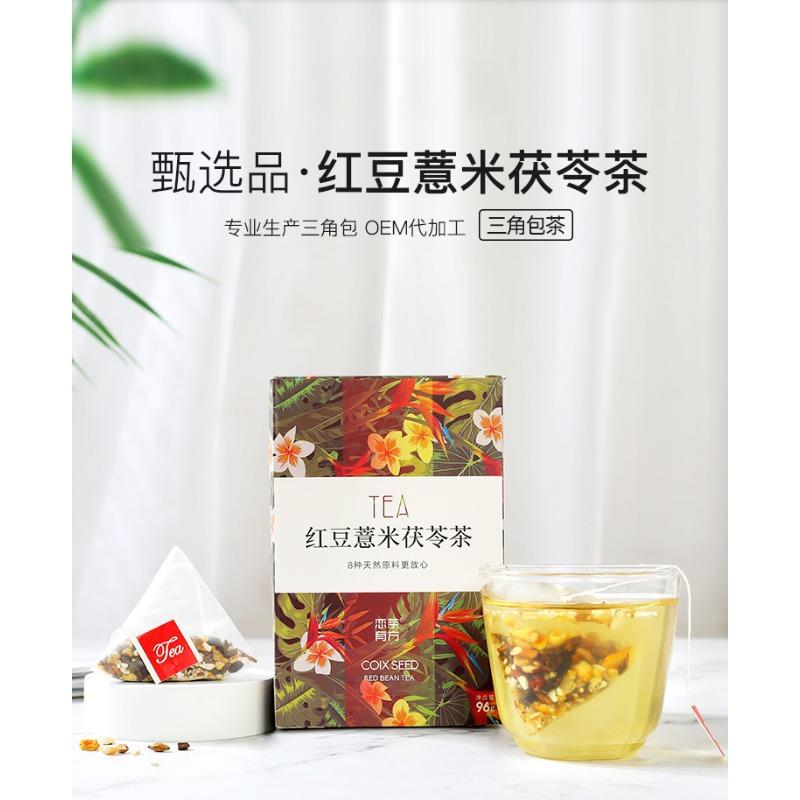 96g Red Bean and Coix Seed Bagged Tea Barley Tartary Buckwheat Triangle Tea Bag
