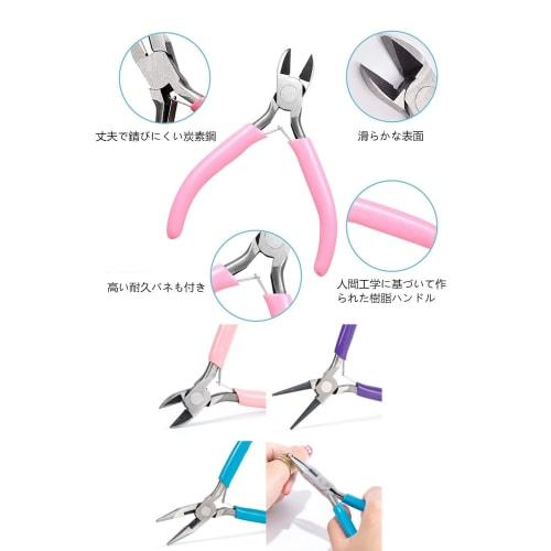 YFFSFDC 5-Piece Craft Tool and Accessory Tool Set, Includes Pliers and Tweezers, Perfect for Crafts, DIY, and More